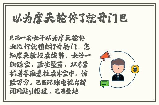 51吃瓜 今日吃瓜 黑脸不打烊