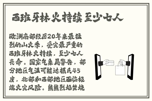 罗志祥5g天天奭多人在线