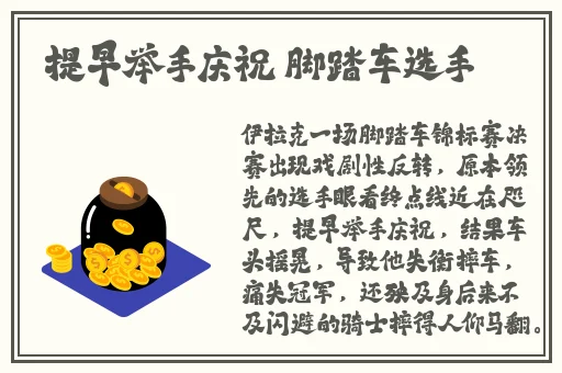男生女生一起嗟嗟嗟很痛无马
