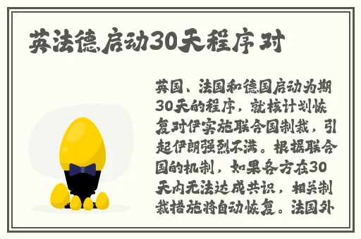 学渣坐在学霸鸡上背单词