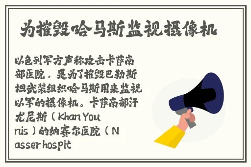十**止安装的黄台有风险