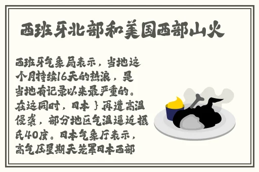 园产精品久久久一级毛片吴文淇
