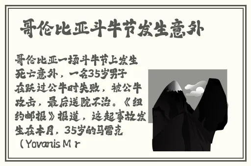 九幺高危风险9.1免费版