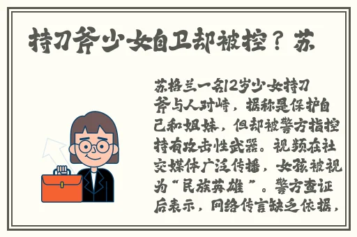 在课上用鸡插英语课代表在线