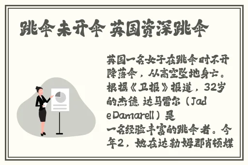 911每日吃瓜吃料