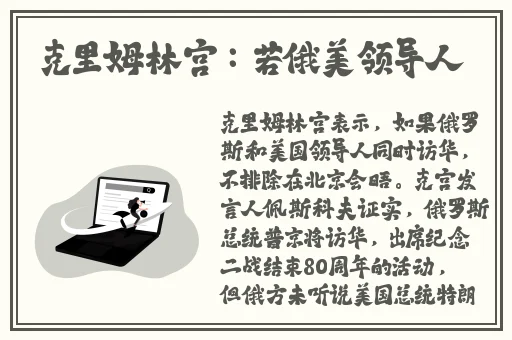 给婆婆介绍自己狗老公蟲